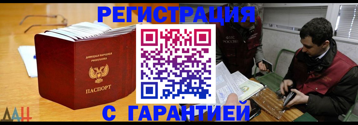 временная регистрация собственник в Венёве