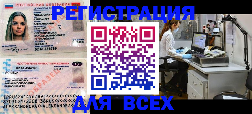 временная регистрация для школы в Венёве