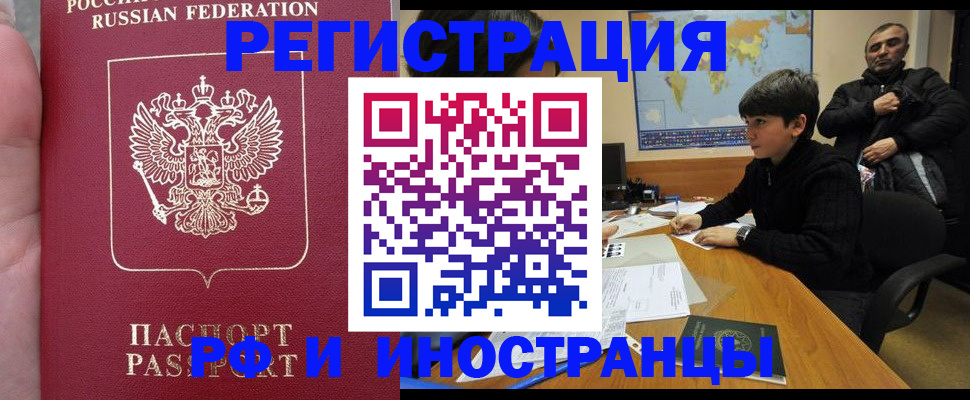 временная регистрация поиск в Венёве