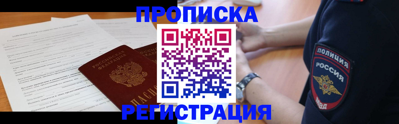 временная регистрация госуслуги в Венёве